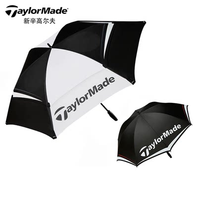 Taylormade高尔夫雨伞男