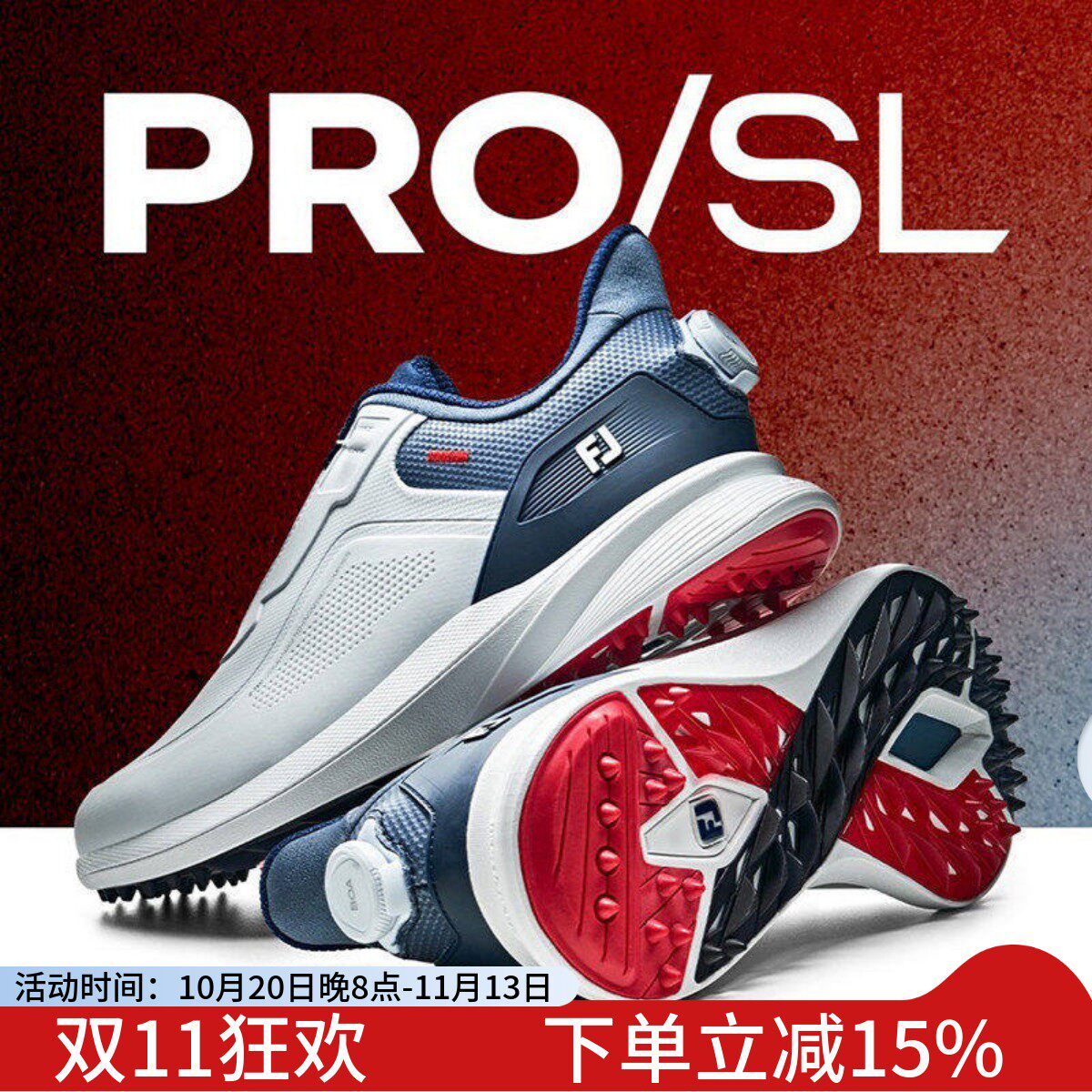 FootJoy高尔夫球鞋男士款PRO/SL