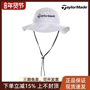 正品新款Taylormade泰勒梅高尔夫球帽男士防晒透气圆顶大檐帽子