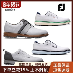 正品新款Footjoy高尔夫球鞋男士时尚Premiere有钉款FJ舒适运动鞋