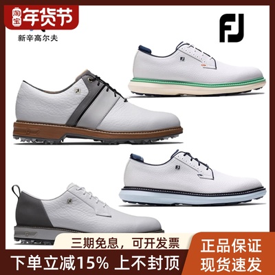 FootJoy高尔夫球鞋男士有钉
