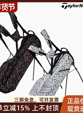 Taylormade泰勒梅高尔夫球包男运动户外golf支架包新款V97691