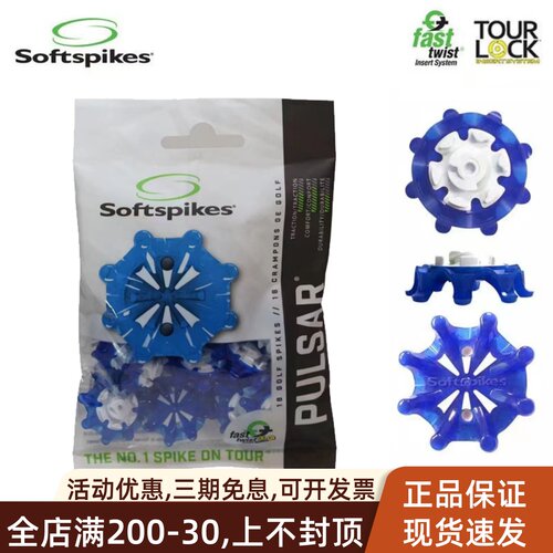footjoyy高尔夫鞋钉Softspikes