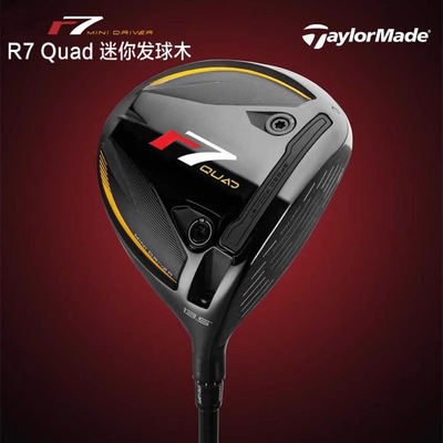 泰勒梅高尔夫一号木R7QuadMini