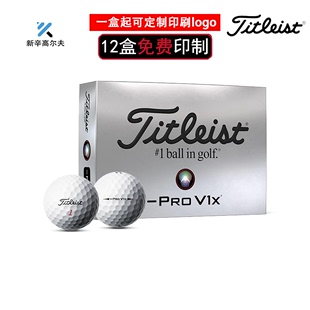 Titleist泰特利斯高尔夫四层球Pro V1x左杠高尔夫球高性能24新款