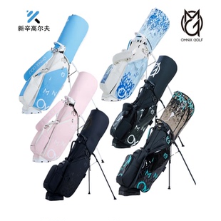 OMNIX高尔夫球包golf男女士支架包防水透明炫彩标准球包车载包