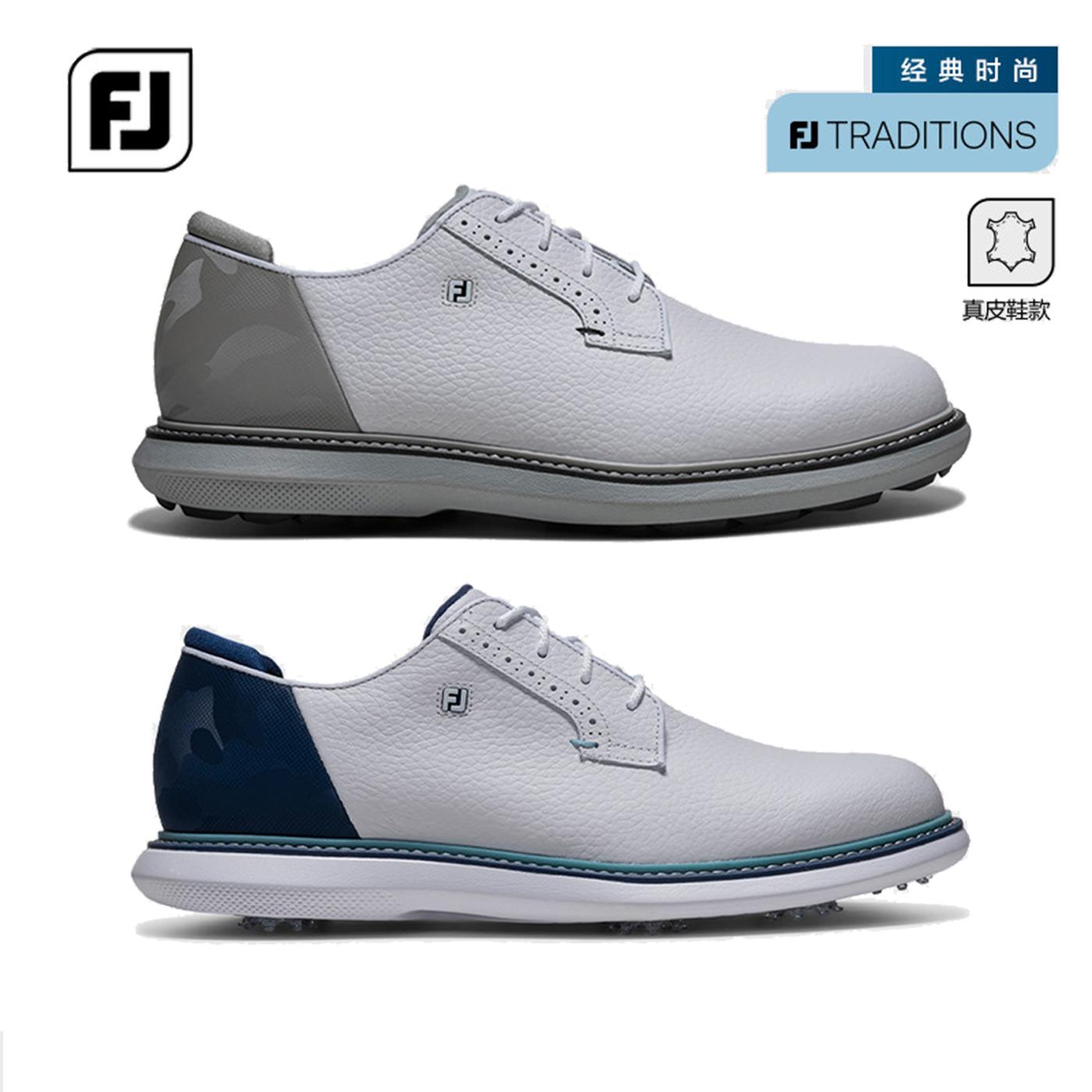 正品新款Footjoy高尔夫球鞋男士时尚Premiere有钉款FJ舒适运动鞋