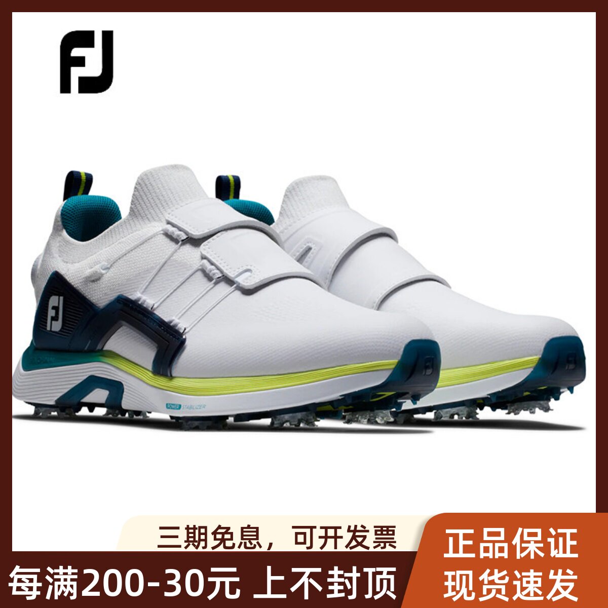 新款FootJoy高尔夫球鞋男士HyperFlex系列轻量缓震golf有钉球鞋