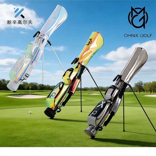 OMNIX高尔夫枪包轻便防水