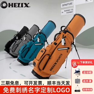 HELIX喜力克斯高尔夫航空托运球包轻便耐磨带两轮支架包伸缩球包