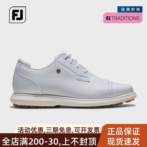 Footjoy高尔夫真皮球鞋经典复古