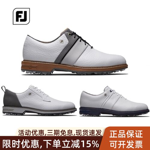 FootJoy高尔夫球鞋男款25新款