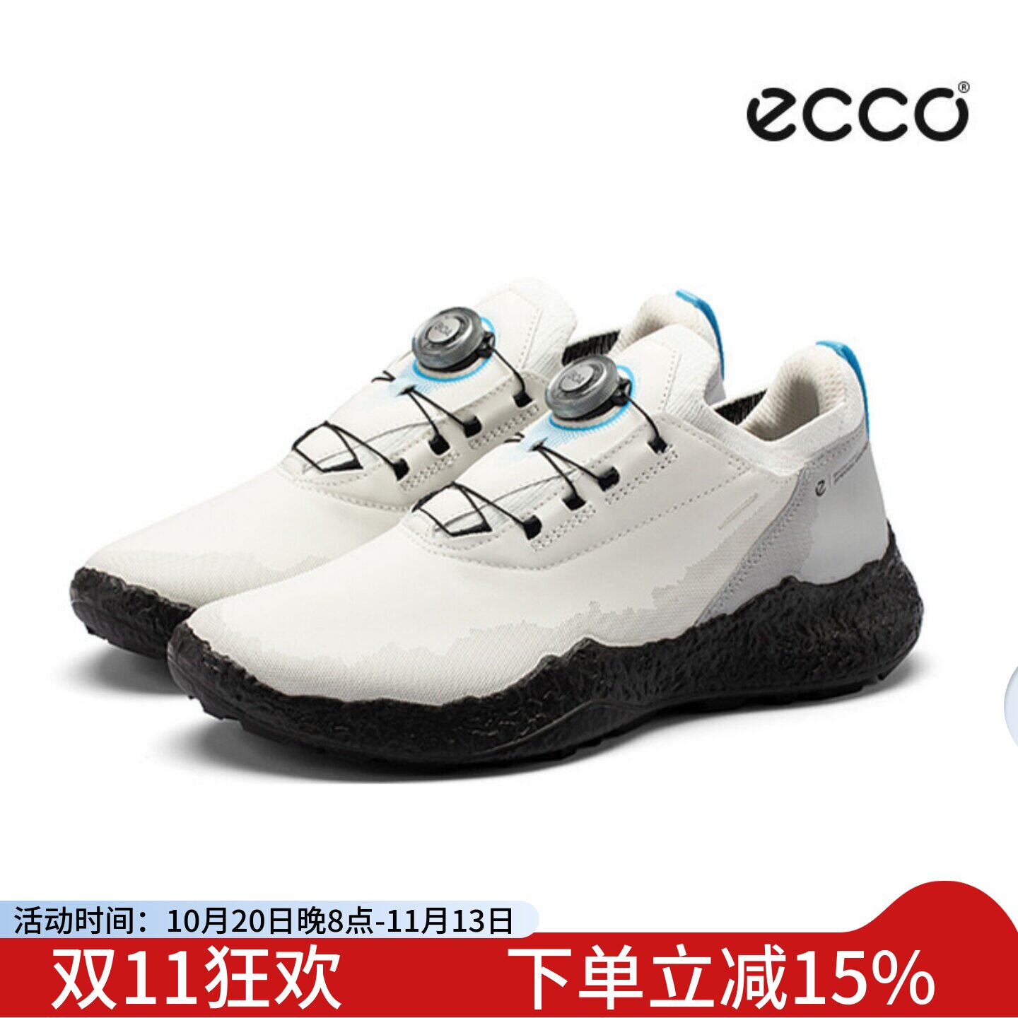 ECCO爱步高尔夫男士球鞋BOA健步H5系列牛皮防水防滑无钉运动球鞋