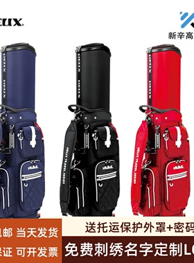 正品HELIX喜力克斯高尔夫航空托运包golf万向四轮伸缩球包Hi95208