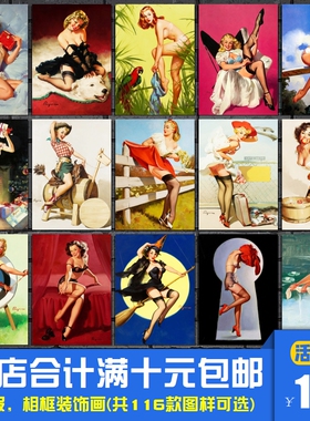 复古美国丽人 艾尔夫格兰美女招贴画插画海报装饰画相框墙画挂画