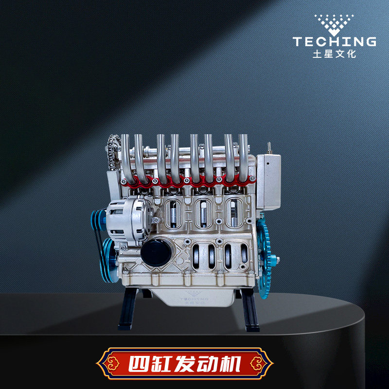 土星四缸发动机金属机械艺术组装摆件