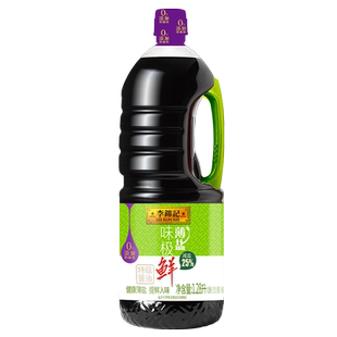 李锦记薄盐生抽薄盐味极鲜1.28L酿造酱油特级生抽酱油家庭调味品