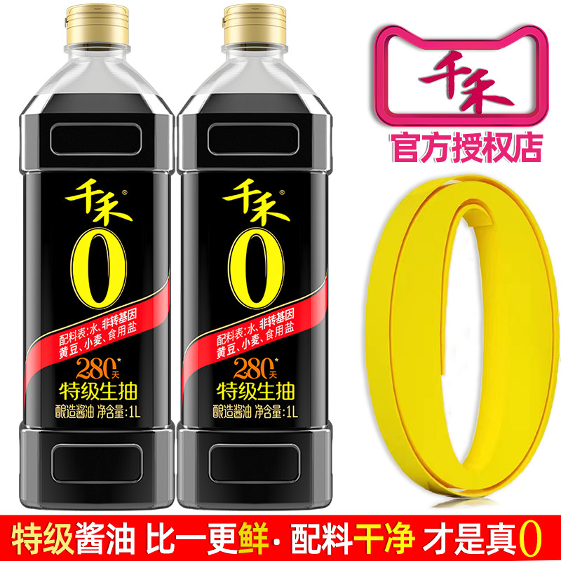 千禾零添加酱油头道原香生抽图片