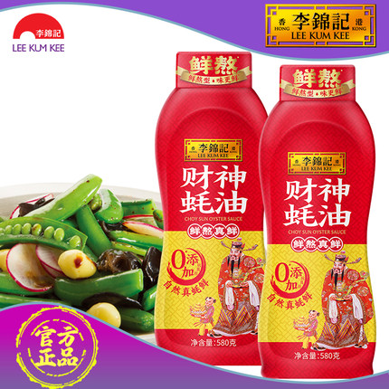 李锦记财神蚝油580g挤挤瓶装零添加防腐剂家用炒菜火锅蘸料调味品