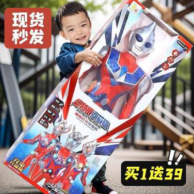 超大号新款一米奥特曼投影