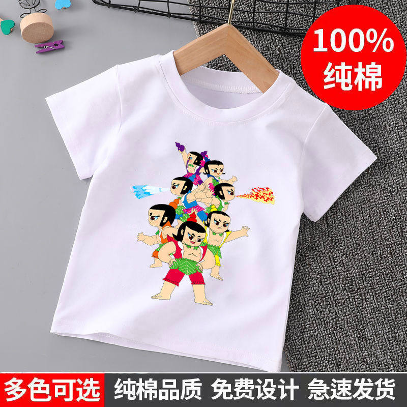 2024年夏季动漫葫芦娃七兄弟纯棉短袖T恤儿童学生表演休闲衣服