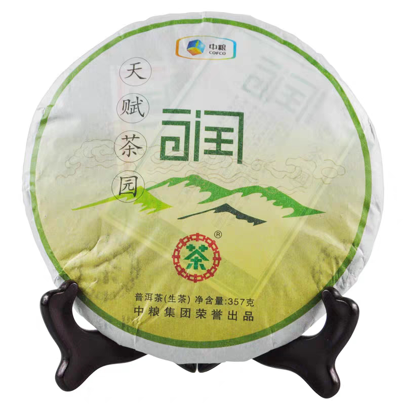 2012年云南老树茶乔木七子饼