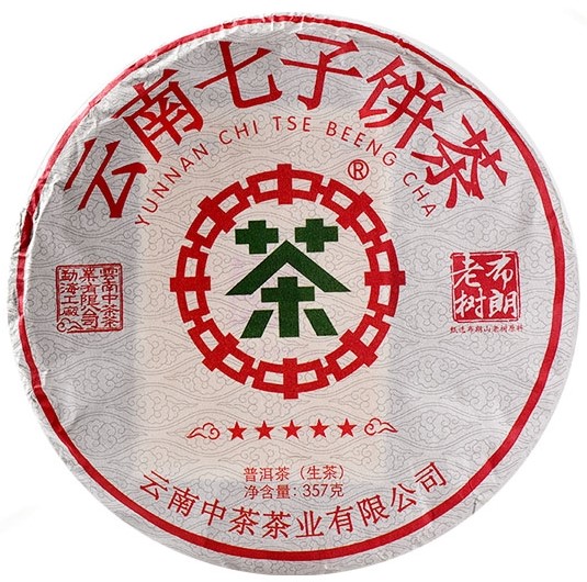 2018年布朗老树 普洱茶生茶云南七子饼绿印青饼老树老茶357克