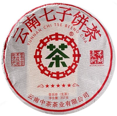2018年布朗老树 普洱茶生茶云南七子饼绿印青饼老树老茶357克