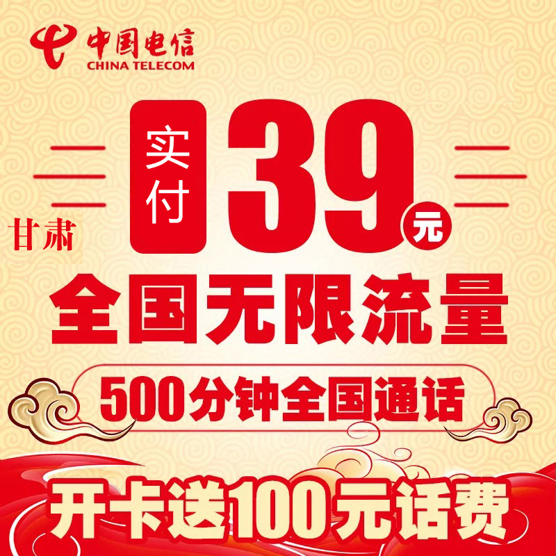 ÁªÍ¨3G/4GÊÖ»ú¿¨Á÷Á¿¿¨ÉÏÍø¿¨ÁªÍ¨29Ôª³È¿¨1Ôª500M´óÍõ¿¨