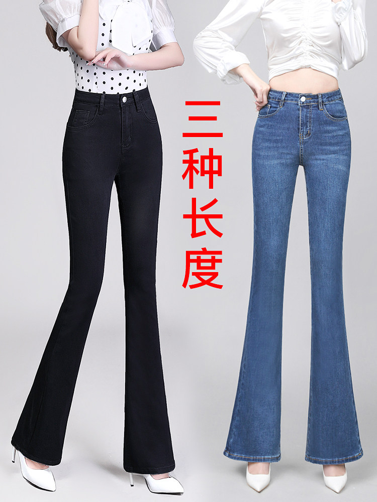 黑色靴型牛仔裤为妇女高腰和修身看2025年春季新的弹性腹部控制修