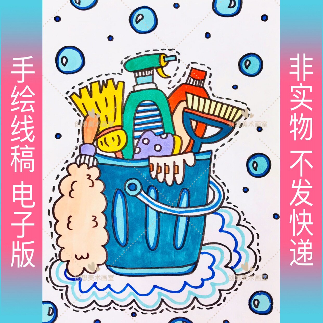 劳动节工具幼儿园儿童画模板劳动最光荣儿童画手绘电子版手抄报