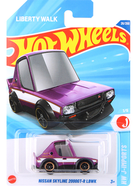 风火轮火辣小跑车日产天际线SKYLINE 2000GTR合金收藏车模卡通版