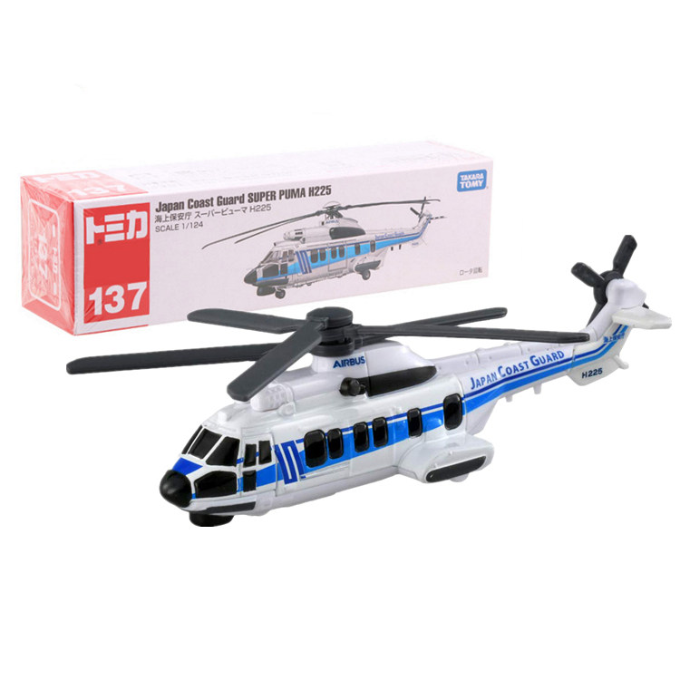 TOMY多美卡加长款仿真模型日本海上保安厅超级美洲豹直升飞机玩具