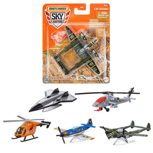 MATCHBOX火柴盒小飞机模型玩具合金格鲁门波音直升飞机马丁战斗机