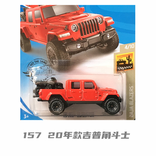 风火轮火辣小跑车模型儿童玩具合金吉普角斗士 GLADIATOR JEEP