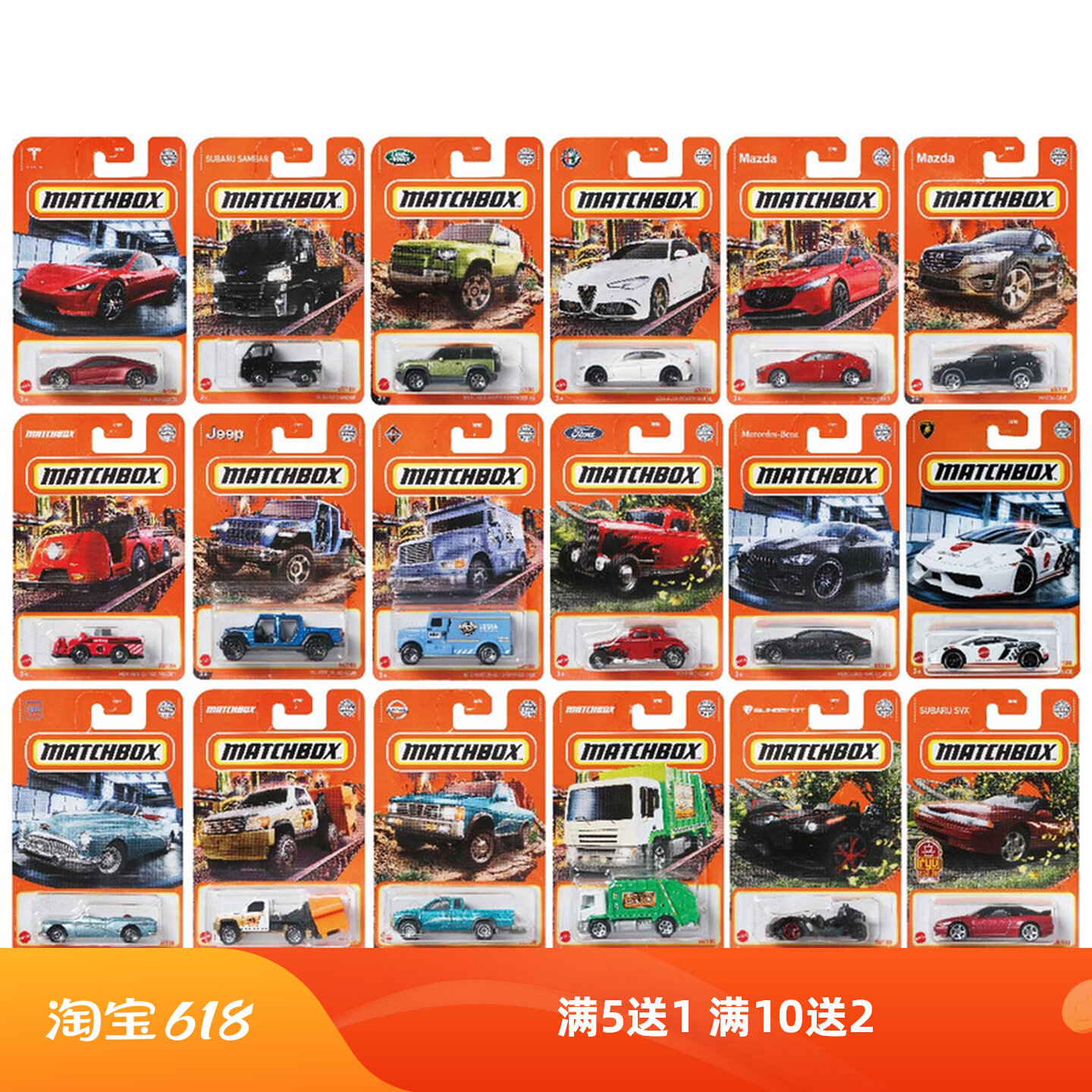 MATCHBOX火柴盒城市英雄小汽车模型玩具合金越野卡车警车巴士21Y