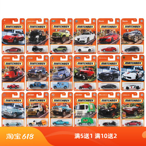 火柴盒城市英雄小车合金模型儿童