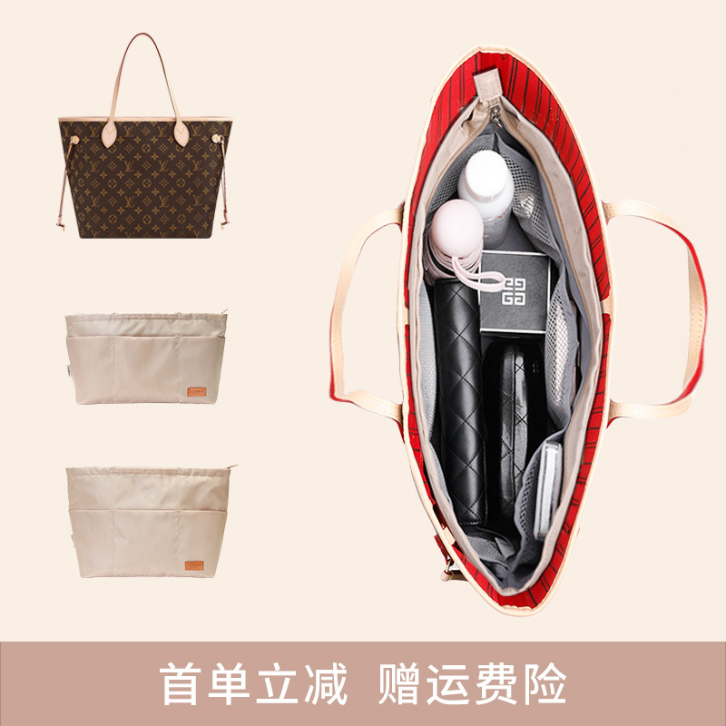 适用托特包内胆龙骧包内胆珑骧neverfull包超轻纯色lv包中包内袋