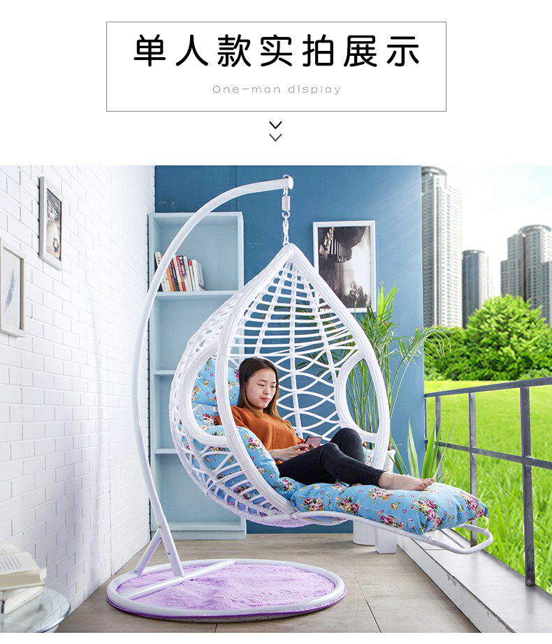 加扶手吊椅吊篮藤椅摇椅宿舍户外室内阳台秋千躺摇椅床单成人鸟巢在类目 住宅家具, 户外/庭院家具, 户外秋千中 - 来自Buy2taobao.com提供专业的淘宝代购服务