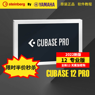 雅马哈编曲Yamaha录音软件