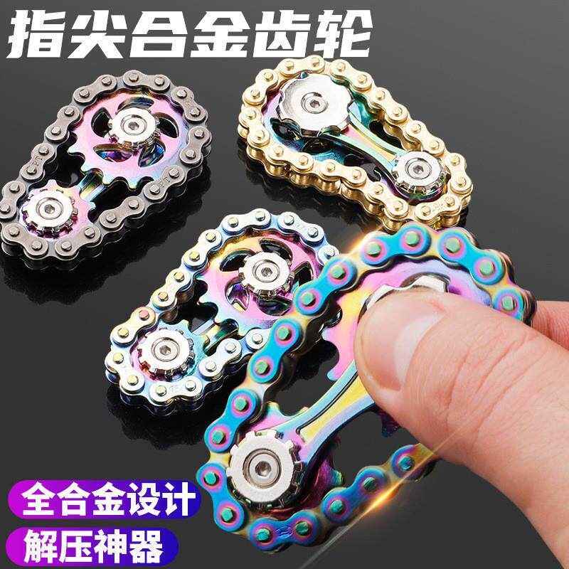 Fingertip gyro wheel gear chain spinner fidget toys齿轮链条