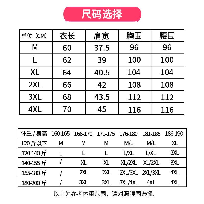 智能控温电热马甲男背心女充电USB发热保暖全身加热衣服坎肩外套