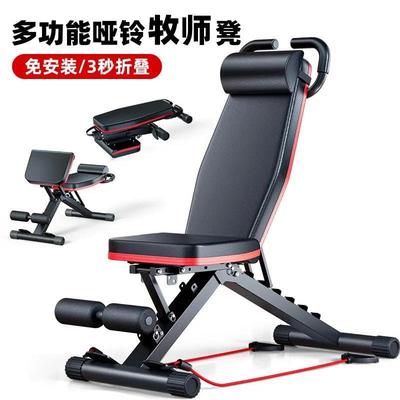 Home Exercise Equipment Weight Bench Dumbbell Fitness Chair