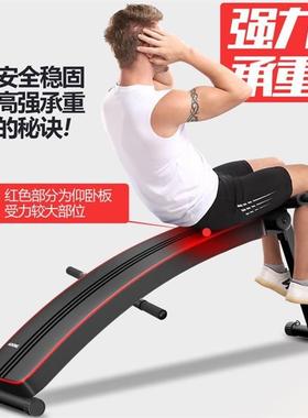 Abdominal sit up bench exercise equipment仰卧板/健腹板女健身