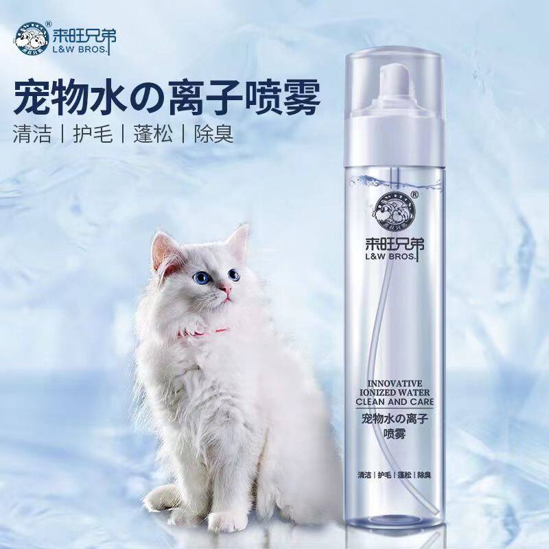 宠物猫咪环境清洁护毛狗狗喷雾