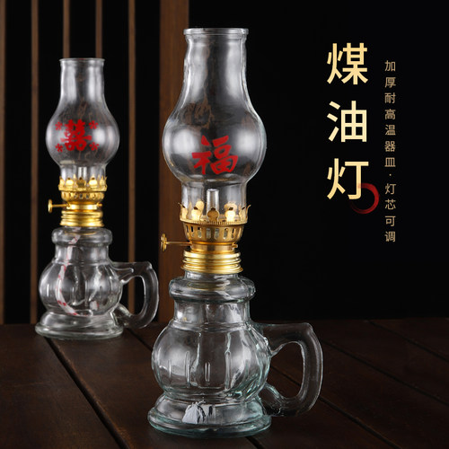 煤油灯老式马灯复古乔迁火油灯