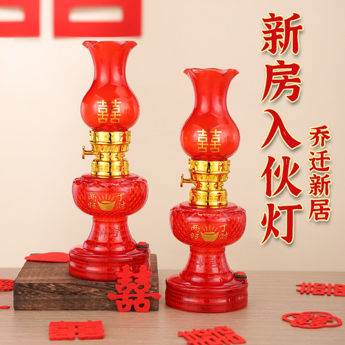 乔迁新居入伙灯结婚长明灯一对