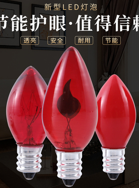 【包邮】电蜡烛台LED红色灯泡e14e12长明灯电香莲花供灯供佛灯泡