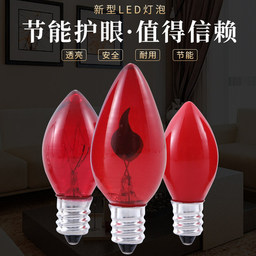 包邮红色电香莲花供佛灯