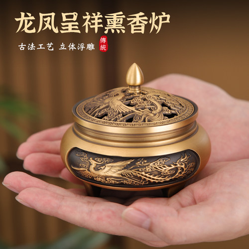 纯铜香薰炉铜香炉家用檀香熏香炉
